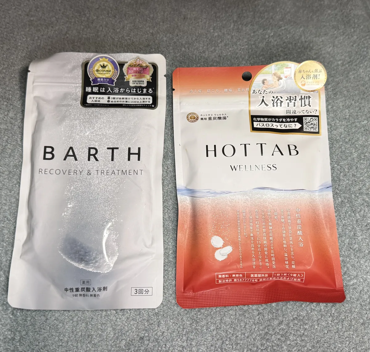 BARTH 中性重炭酸入浴剤 9錠（3回分）の袋と、ホットタブ WELLNESSの袋を並べた写真