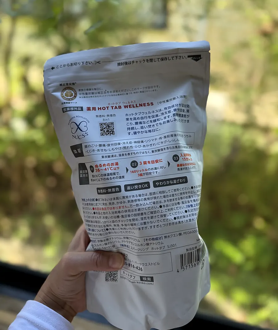 HOT TAB WELLNESSの袋の裏面。効能、重炭酸温浴法、追い焚きOKなどの表示